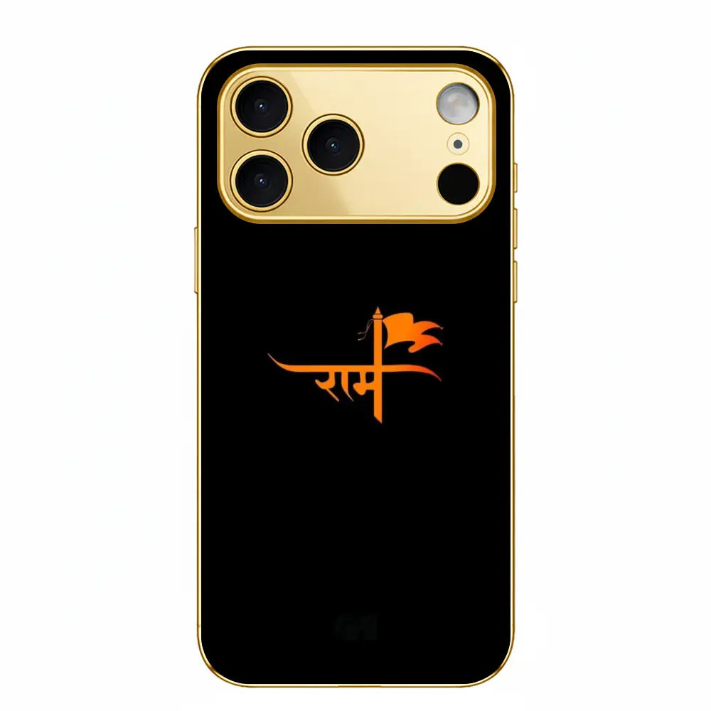 Shree Ram Ji Signature - Regalia
