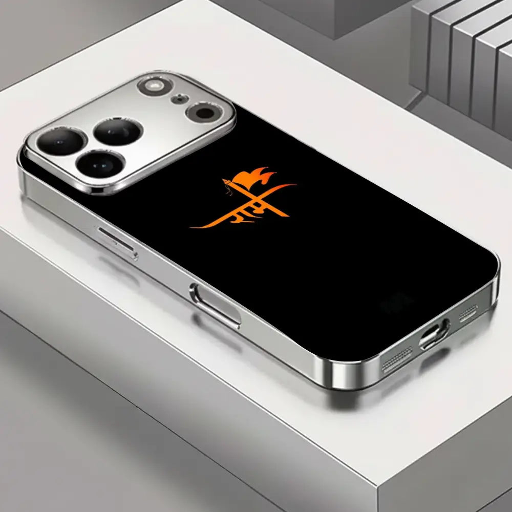 Shree Ram Ji Signature - Regalia