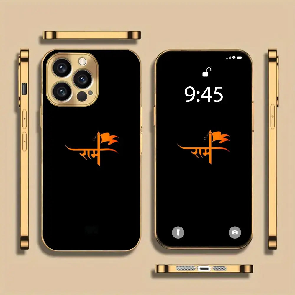 Shree Ram Ji Signature - Regalia