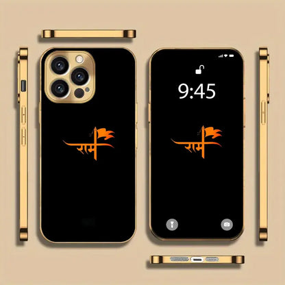 Shree Ram Ji Signature - Regalia