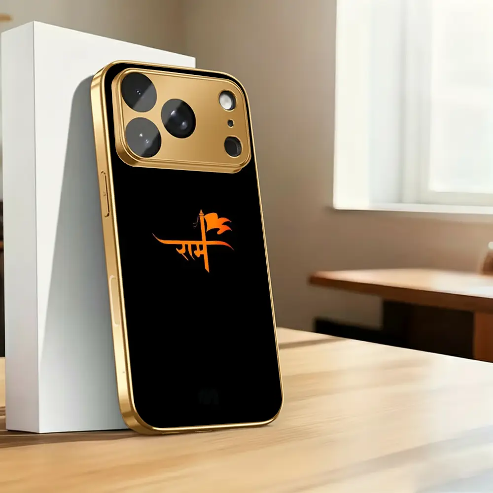 Shree Ram Ji Signature - Regalia