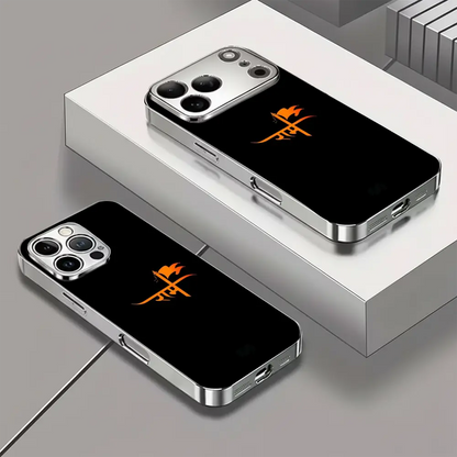 Shree Ram Ji Signature - Regalia