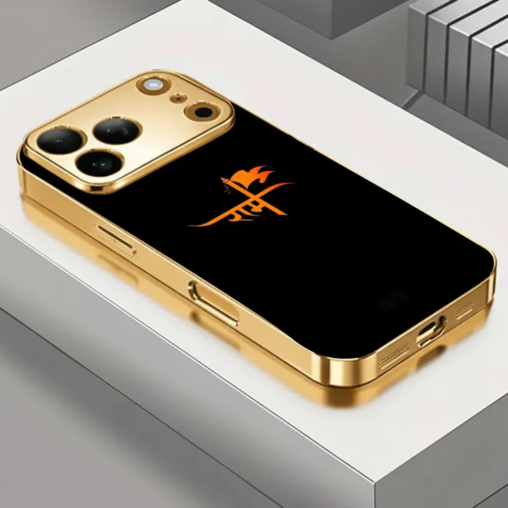 Shree Ram Ji Signature - Regalia