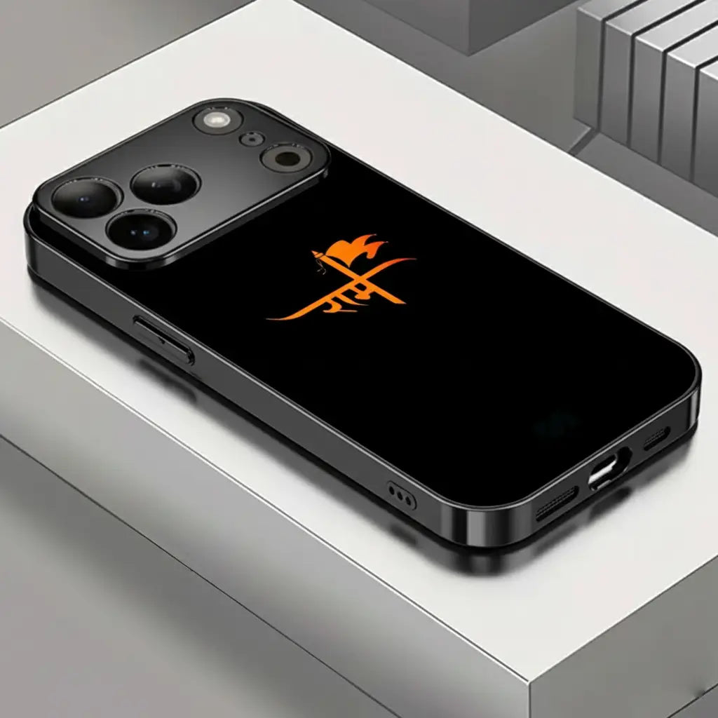 Shree Ram Ji Signature - Regalia