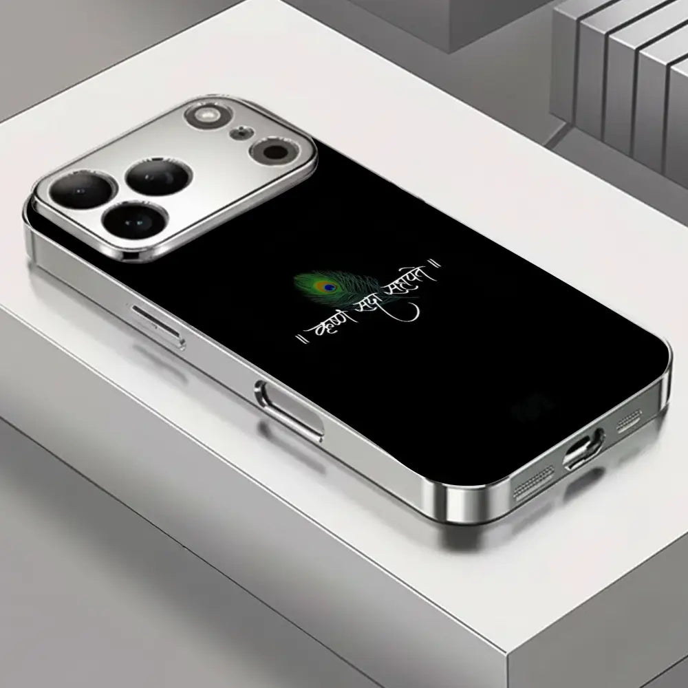 Krishna Script Aura - Regalia