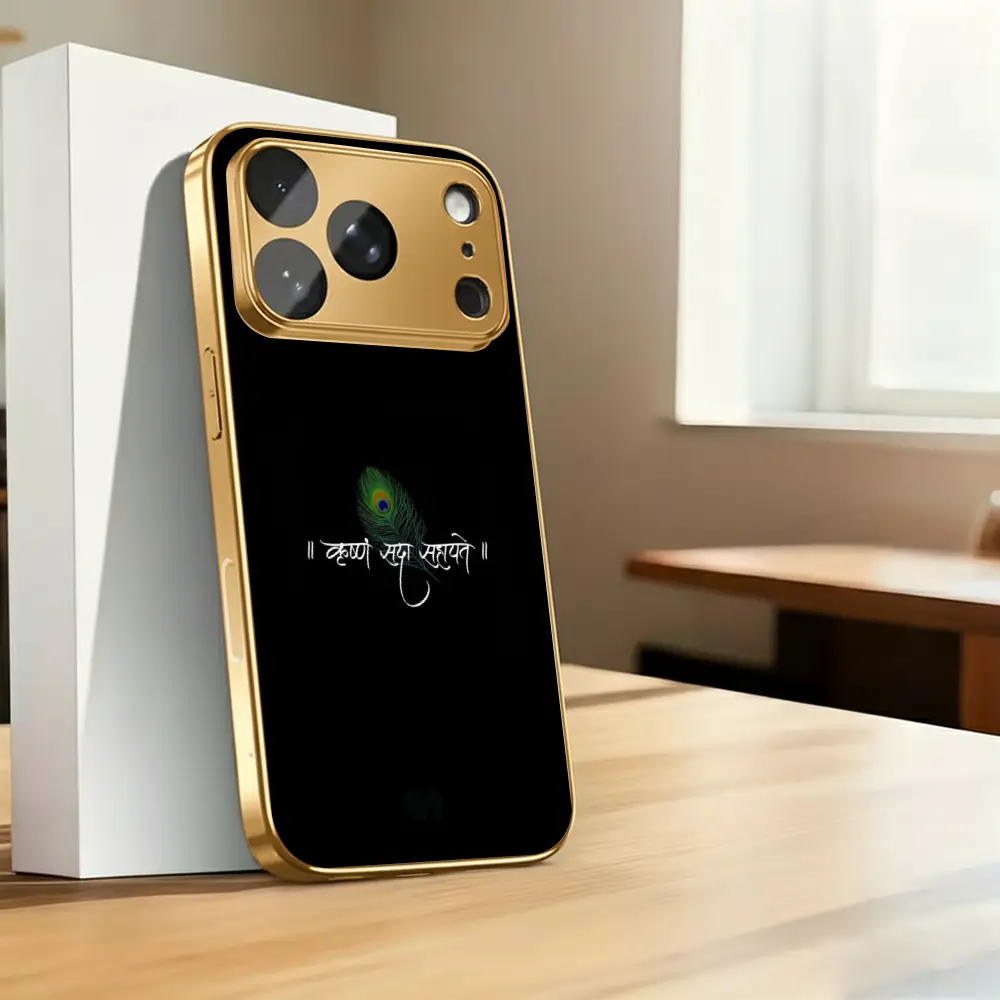 Krishna Script Aura - Regalia