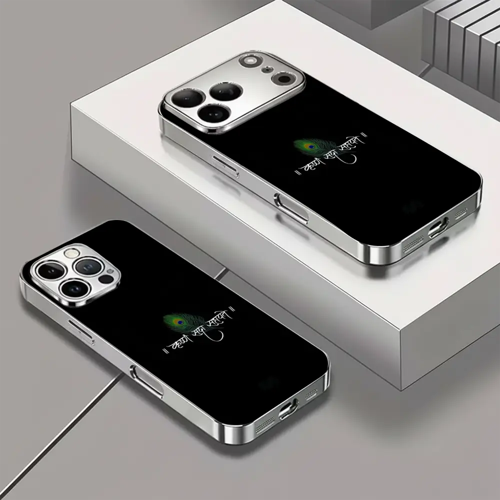 Krishna Script Aura - Regalia