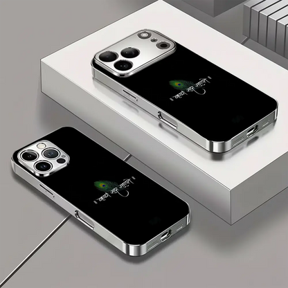 Krishna Script Aura - Regalia