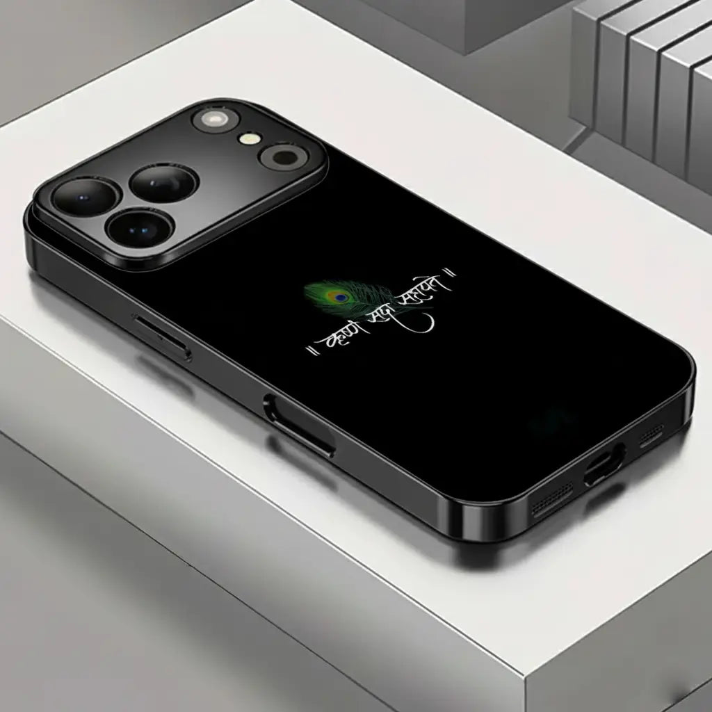 Krishna Script Aura - Regalia