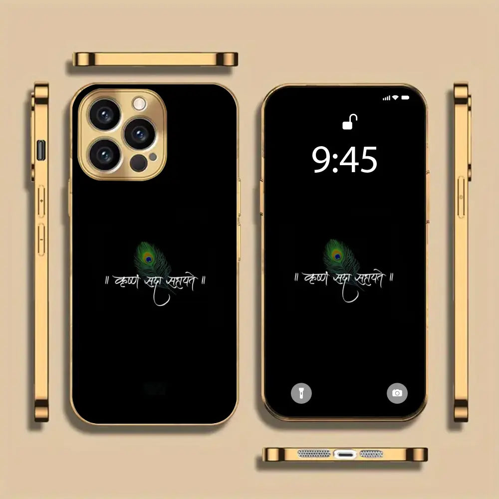 Krishna Script Aura - Regalia