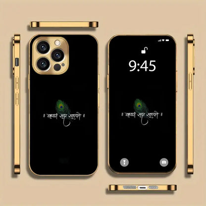 Krishna Script Aura - Regalia