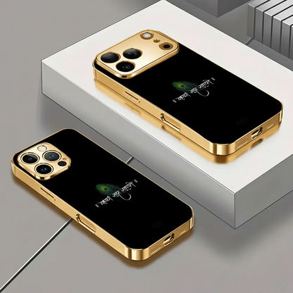 Krishna Script Aura - Regalia