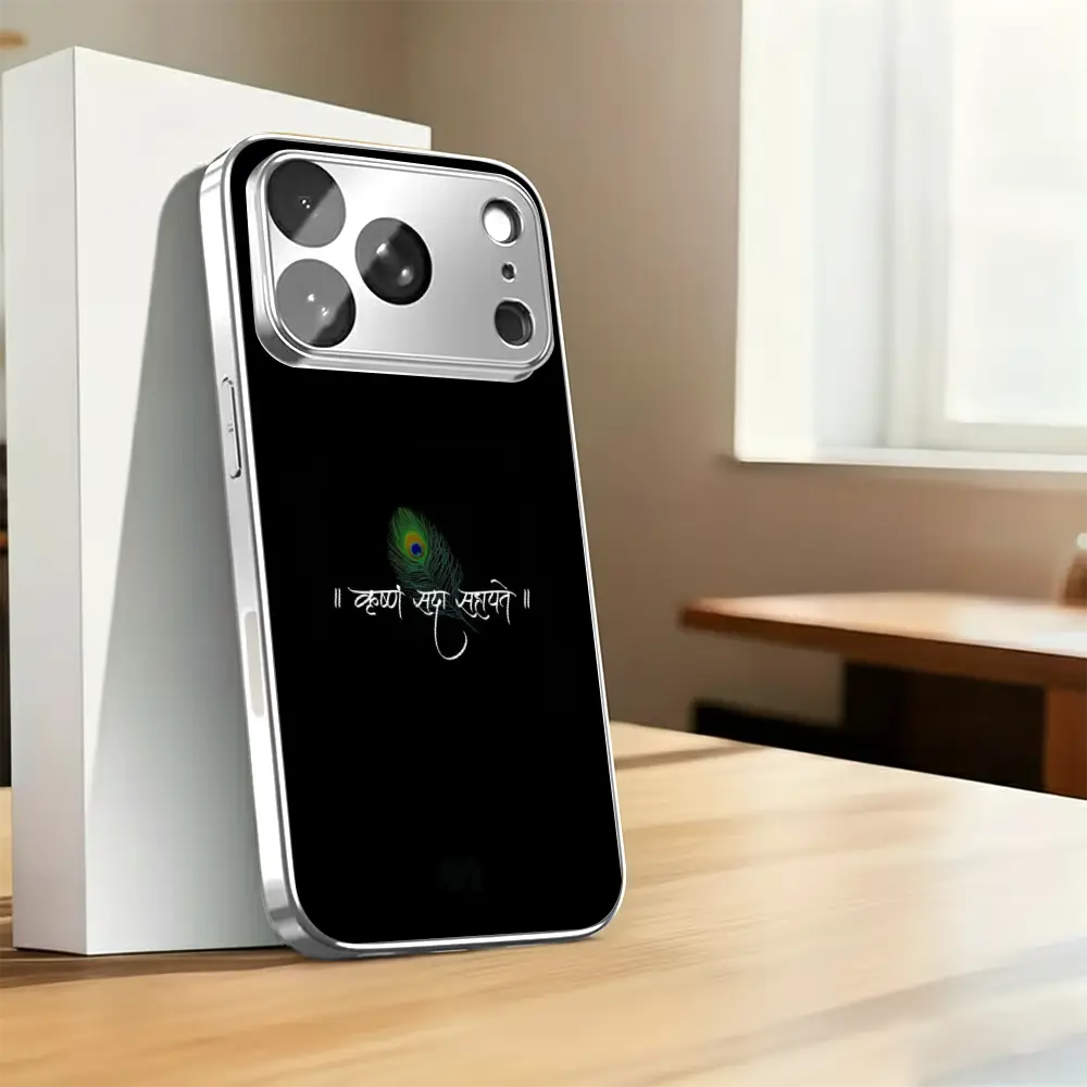 Krishna Script Aura - Regalia