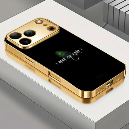 Krishna Script Aura - Regalia