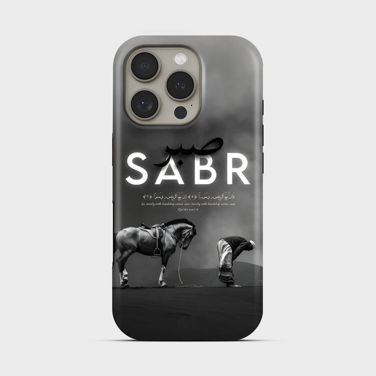 Sabr Strength - Crystal