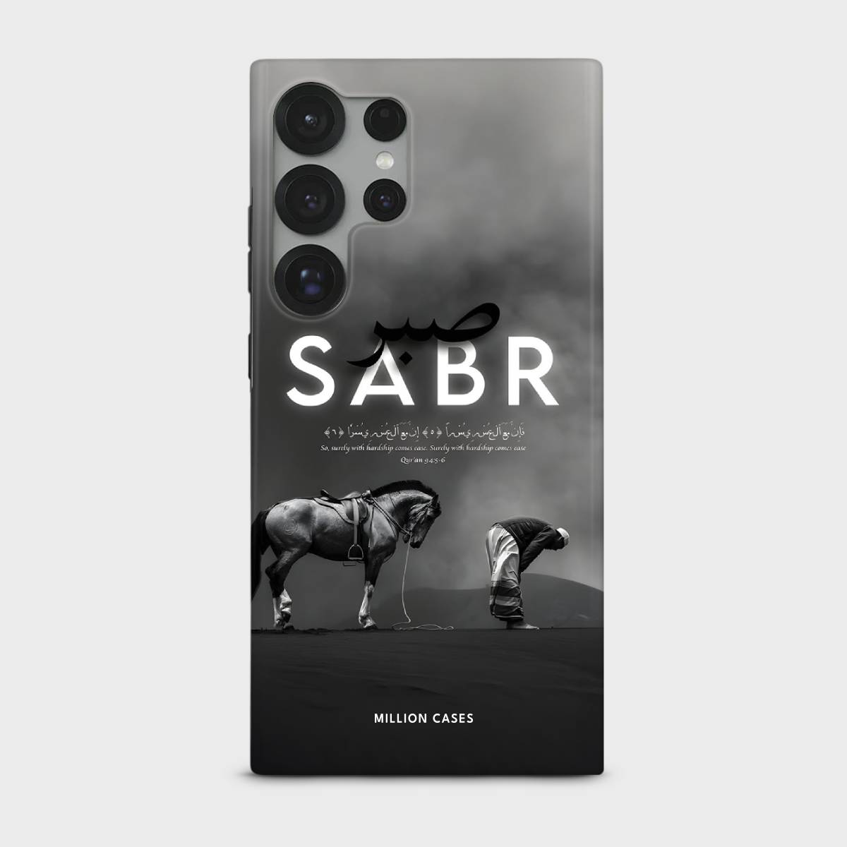 Sabr Strength - Crystal