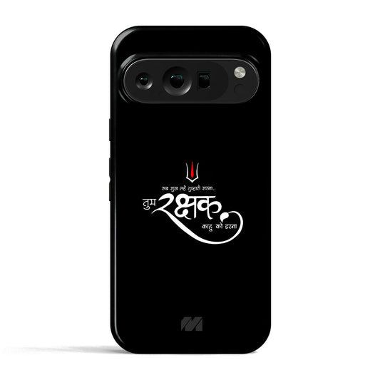 Fearless Faith - Crystal