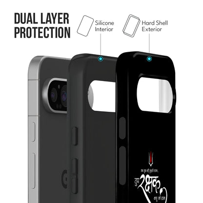 Fearless Faith - Crystal