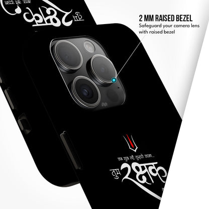 Fearless Faith - Crystal